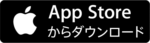 iOS版ダウンロード